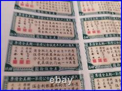 China 1940 Chinese Reconstruction $ 50 Gold OR Coupons RARE Bond Loan Share