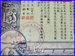 China 1940 Reconstruction Us$5 Gold Loan Bond From Bank Of China New York