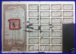 China 1942 Allied Victory Bonds $1000 Uncancelled with Coupons