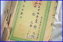 China 1942 Stock Receipt Value $1000/Page of Fu Chang Textile Dye Factory S-0004