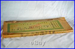 China 1942 Stock Receipt Value $1000/Page of Fu Chang Textile Dye Factory S-0004