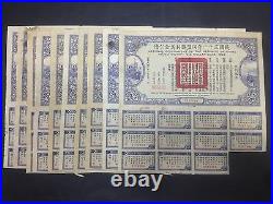 China 1942 Victory Bonds US$20 x 10 pcs Uncancelled with 11 coupons