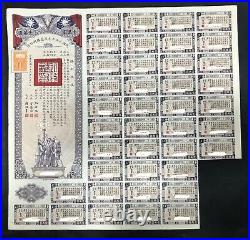 China 1943 Victory Bond $10000 With Coupons
