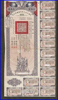 China 1943 Victory Bonds $10000 Uncancelled with Coupons