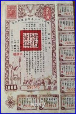 China 1944 Chinese Allied Victory 1000 Yuan Coupons Bond Loan Share Stock