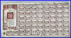 China 1944 Victory Bond $1000 with 58 Coupons