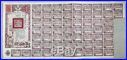 China 1944 Victory Bond $1000 with 60 Coupons