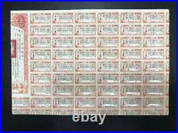 China 1944 Victory Bond $10000 Uncancelled with coupons
