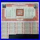 China 1947 U S. Gold Bond US$100 Uncancelled with Coupons