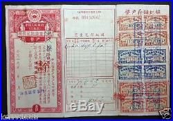 China 1950 Peoples Bank Savings Bond $500000