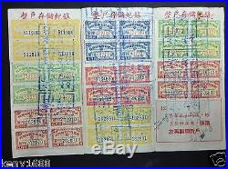 China 1950 Peoples Bank Savings Bond $500000