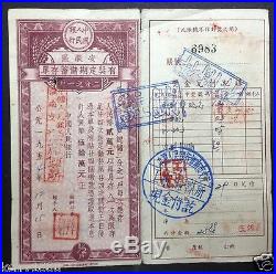 China 1950 Peoples Bank Savings Bonds $500000