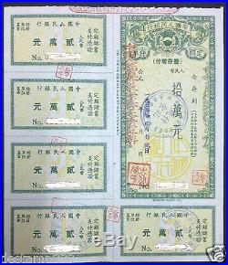 China 1953 Peoples Bank Savings Bond $100000 with Full Coupons