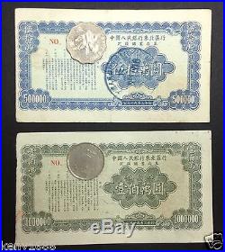 China 1953 Peoples Bank Savings Bond $500000 & $1000000