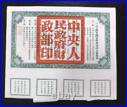 China 1954 Construction Loan Bond $100k with 4 Coupons