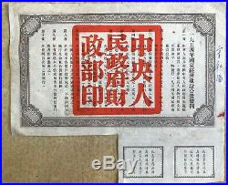 China 1954 Construction Loan Bond $500k with two coupons