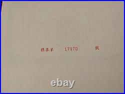China 1955 Chinese Construction Loan 100.000 Yuan SPECIMEN Coupons Bond Share