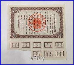 China 1955 Construction Bond 500000 with PASSCO COUPONS UNCANCELLED 500,000
