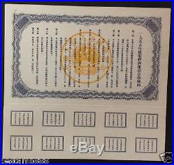 China 1955 Construction Loan Bond $100000 With Pass Co Certificate