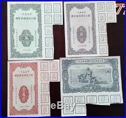 China 1955 Construction Loan Bond 10k 20k 50k & 100k with 7 coupons