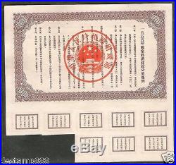 China 1955 Construction Loan Bond $500000 With Pass Co Certificate
