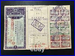 China 1955 Peoples Bank Saving Bond $1M