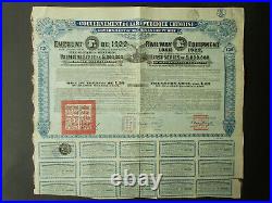 China 5% £20- Chinese Government 1922 Not Cancelled +++ Certificate +++