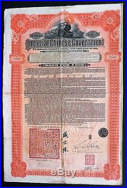 China 5% Hukuang Railways Gold Loan 1911 100 pounds