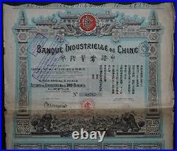China Banque Industrielle de Chine 1913 share for 500 francs -very RARE
