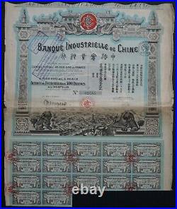 China Banque Industrielle de Chine 1913 share for 500 francs -very RARE