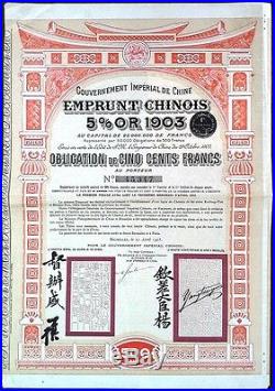 China Chinese 1903 1905 Gouvernement Emprunt Chinois 500 Francs 5% Coup UNC Bond
