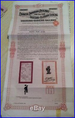 China Chinese 1904 Shanghai Nanking Railway 100 Sterling Coups UNC Bond Loan
