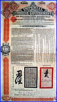 China Chinese 1908 Tientsin Pukow Railways £ 100 EF Condition + COUPONS Bond