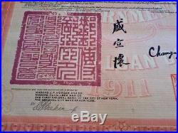 China Chinese 1911 Hukuang Railway £ 100 GOLD Pounds Coupons UNC Bond Loan BNY