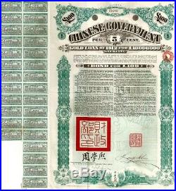 China Chinese 1912 Imperial British CRISP £ 100 Pounds Gold UNC Bond Loan Share