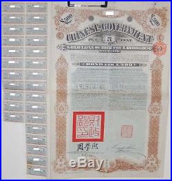 China Chinese 1912 Imperial British CRISP £500 Gold Pounds Bond EX RARE