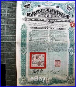 China Chinese 1912 Imperial Government CRISP £ 100 Gold Pounds UNC Bond Loan
