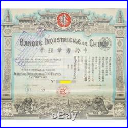 China, Chinese, 1913 Bank Industrial of China RARE Founder share of 500 Francs
