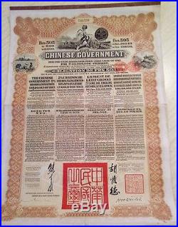 China Chinese 1913 Government Reorganisation 20 Pounds Gold Or UNC Bond Loan BIC
