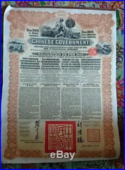 China Chinese 1913 Government Reorganisation BIC Gold 20 Pounds UNC Bond