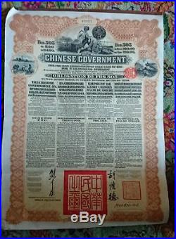 China Chinese 1913 Government Reorganisation BIC Gold 20 Pounds UNC Bond Share