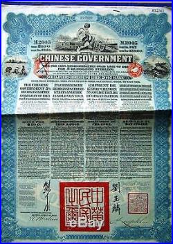 China Chinese 1913 Government Reorganisation DAB £ 100 Pound Gold Bond Loan