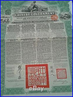 China Chinese 1913 Government Reorganisation RAB 20 Pounds Gold Or UNC Bond Loan