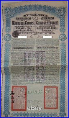 China Chinese 1913 Lung Tsing U Hai £ 20 Super Petchili 42 Coupons UNC Bond Loan