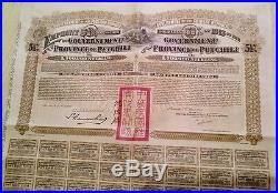 China Chinese 1913 Province Petchili Gold 20 Pounds Coupons UNC Bond Loan Share