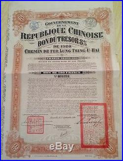 China Chinese 1920 LTUH Railway NO STAMP 500 Francs UNCANCELLED Bond Loan RARE