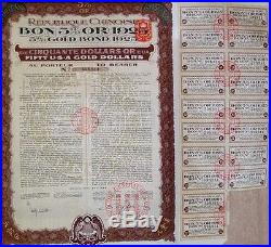 China Chinese 1925 $ 50 Dollars Coupons Bon Or Gold UNC Bond Loan