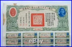 China Chinese 1936 Victory Bonds $1000yuan TYPE C