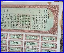 China Chinese 1936 Victory Bonds $1000yuan TYPE C