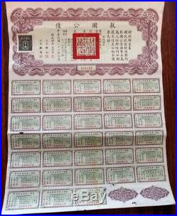 China Chinese 1937 Liberty 100 $ Dollars All Coupons Vignettes UNC Bond Loan